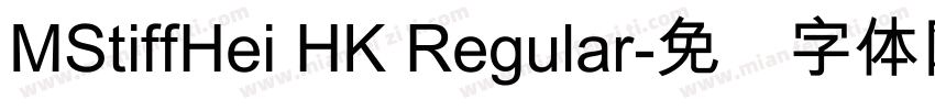 MStiffHei HK Regular字体转换